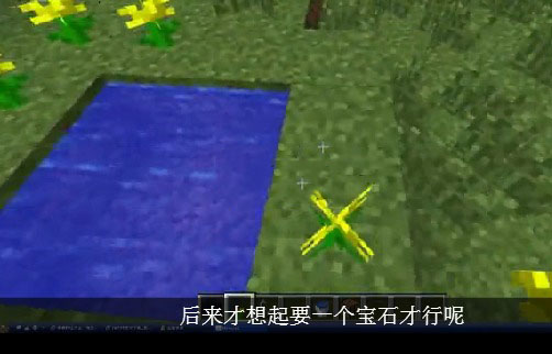 我的世界墓地怎么制作 墓地制作方法