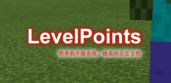 LevelPoints