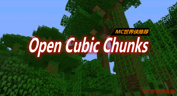 Open Cubic Chunks Mod 