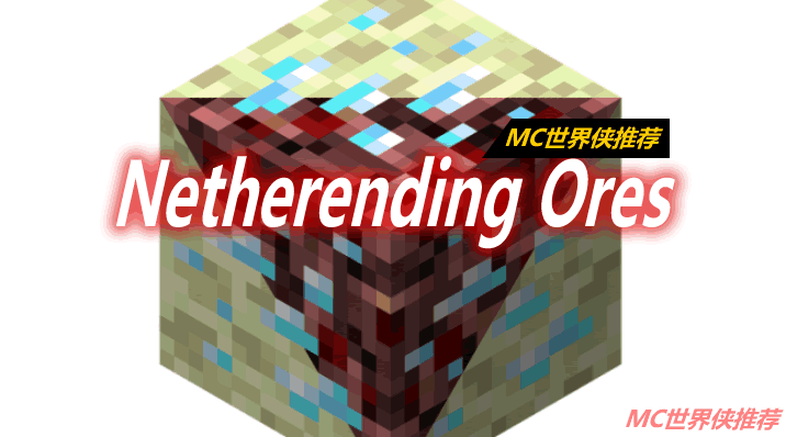 Netherending Ores Mod 