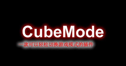 CubeMode