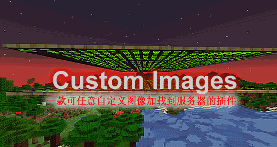 Custom Images