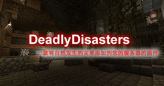 DeadlyDisasters