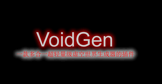 VoidGen