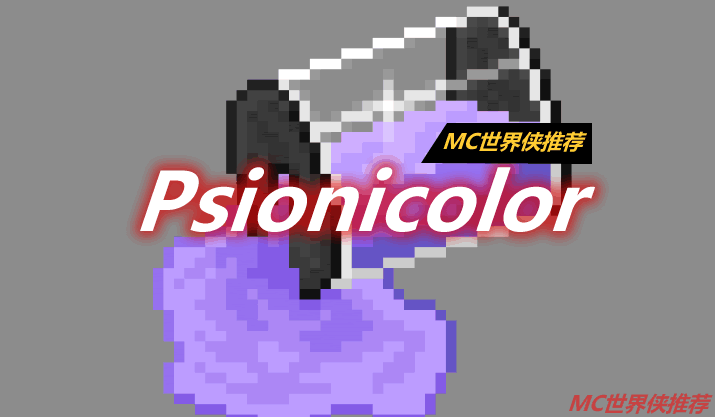 Psionicolor Mod